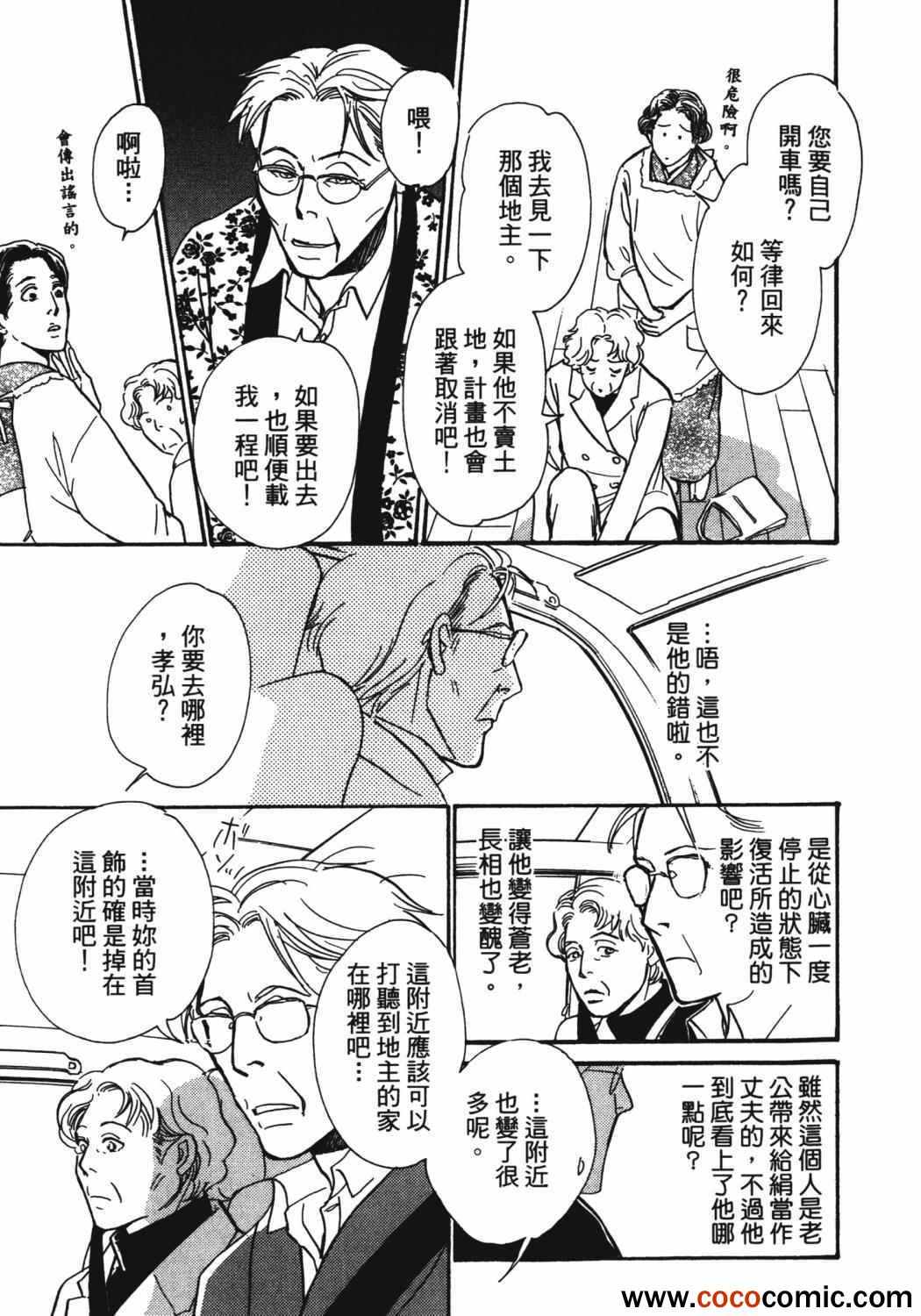 第131页