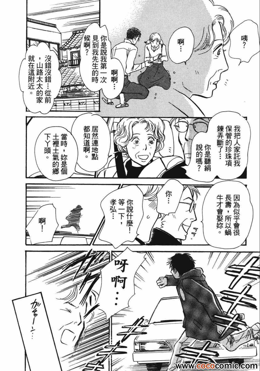 第132页