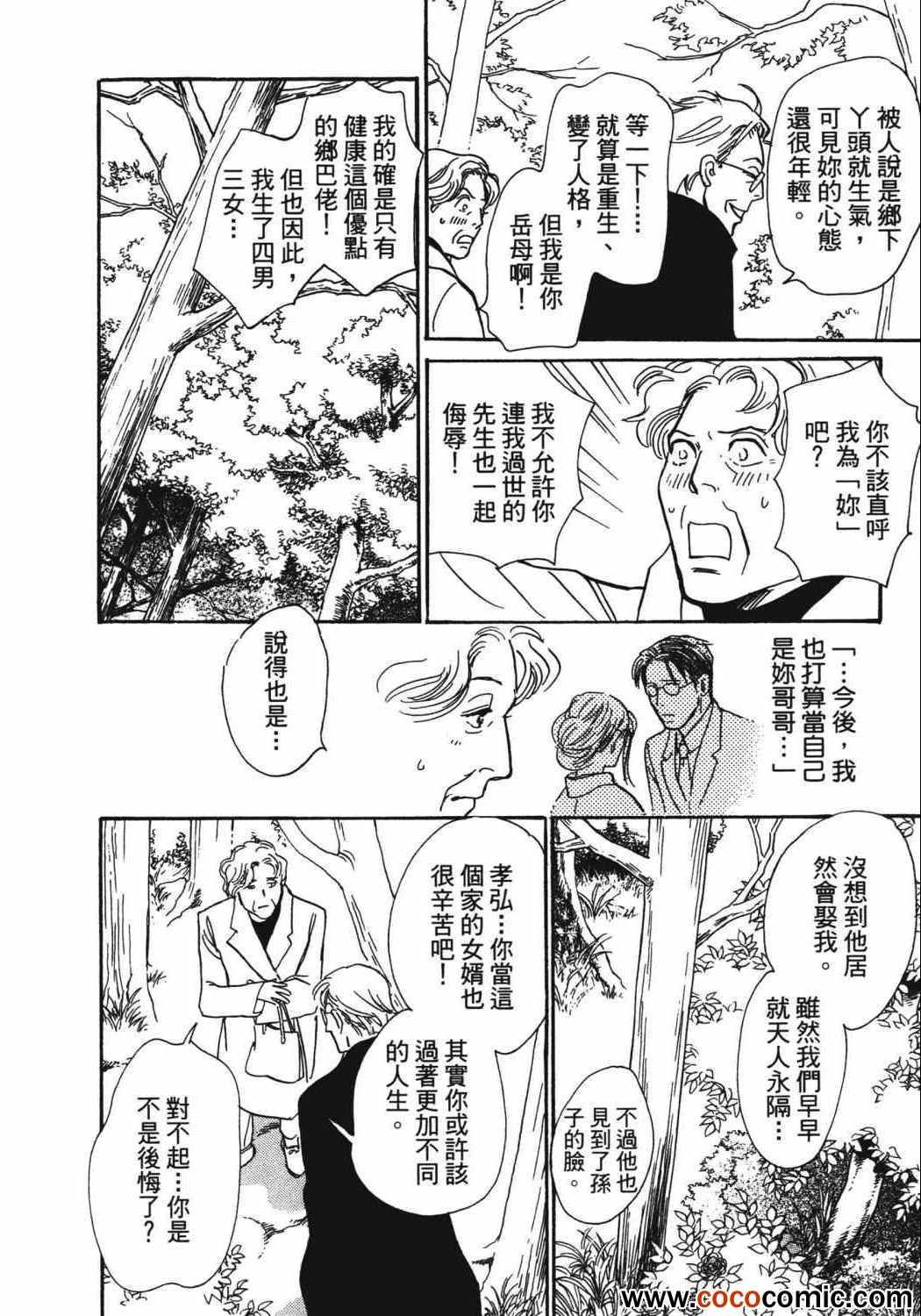 第134页