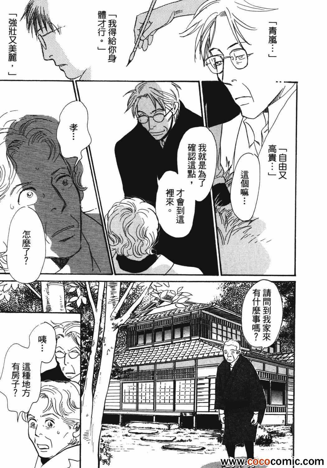 第135页