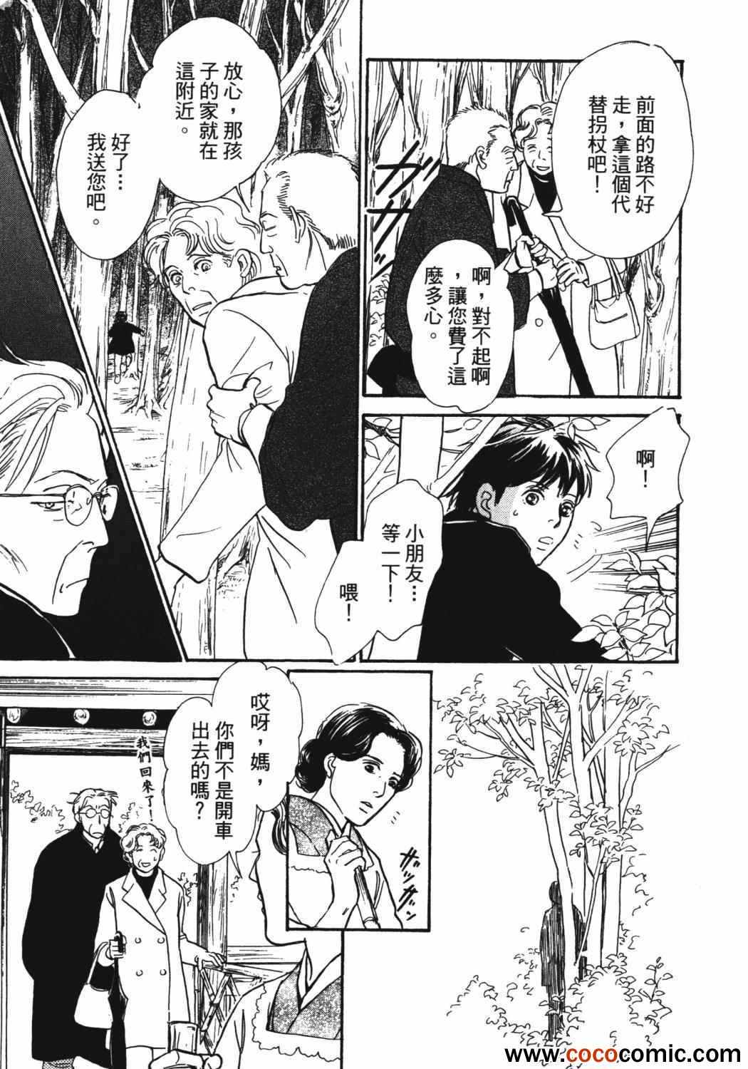 第137页