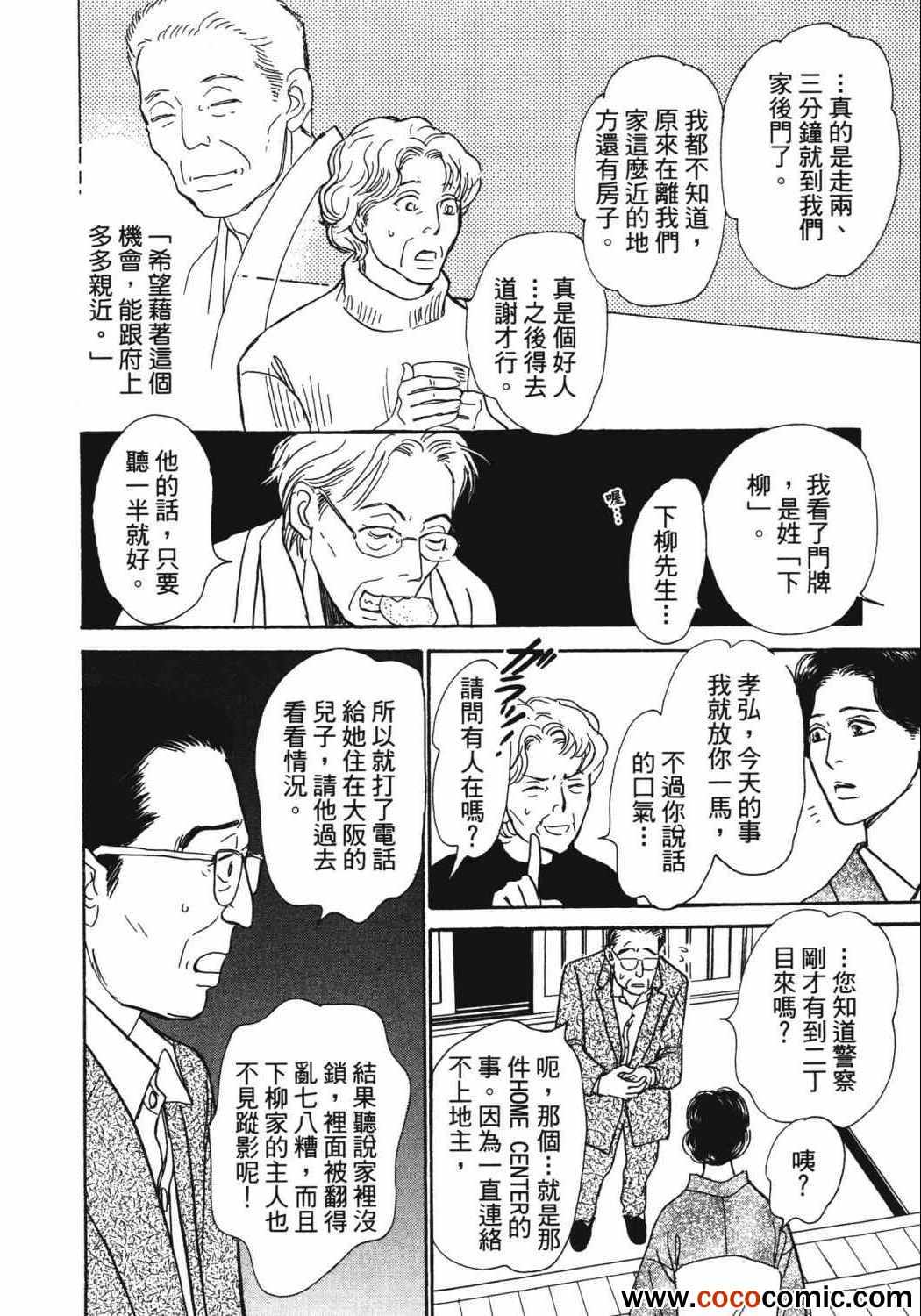 第138页