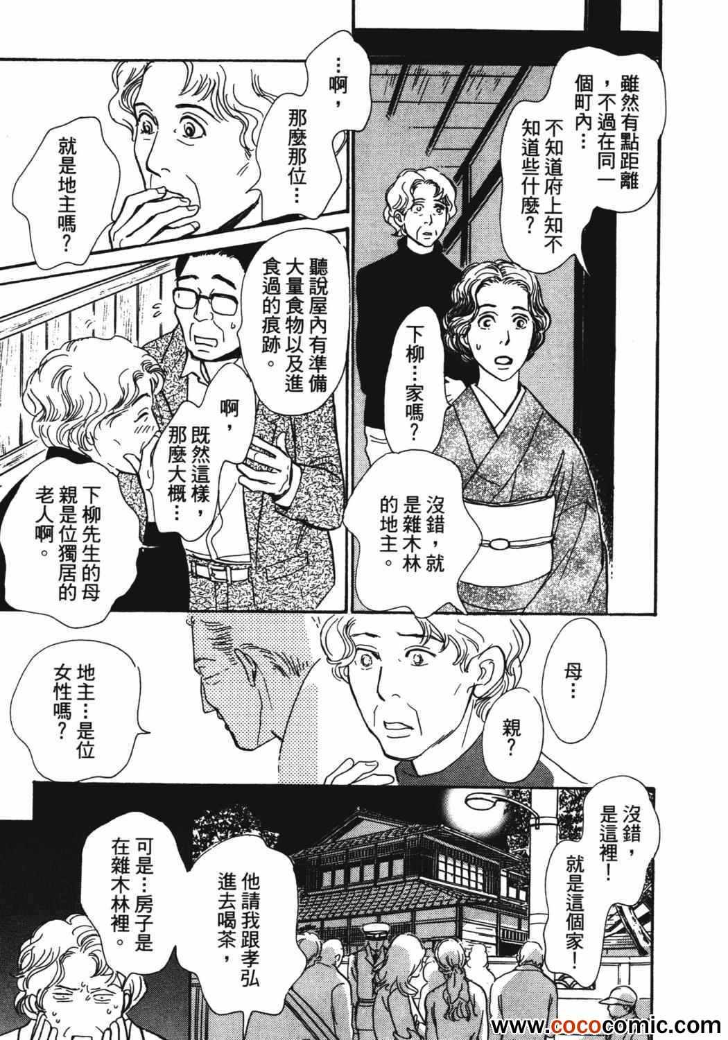 第139页