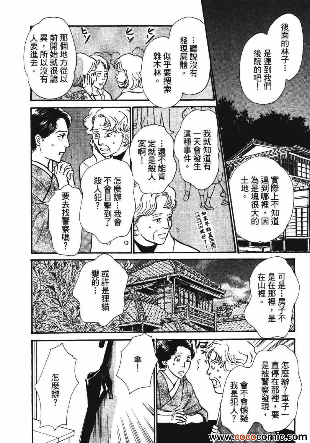 第140页