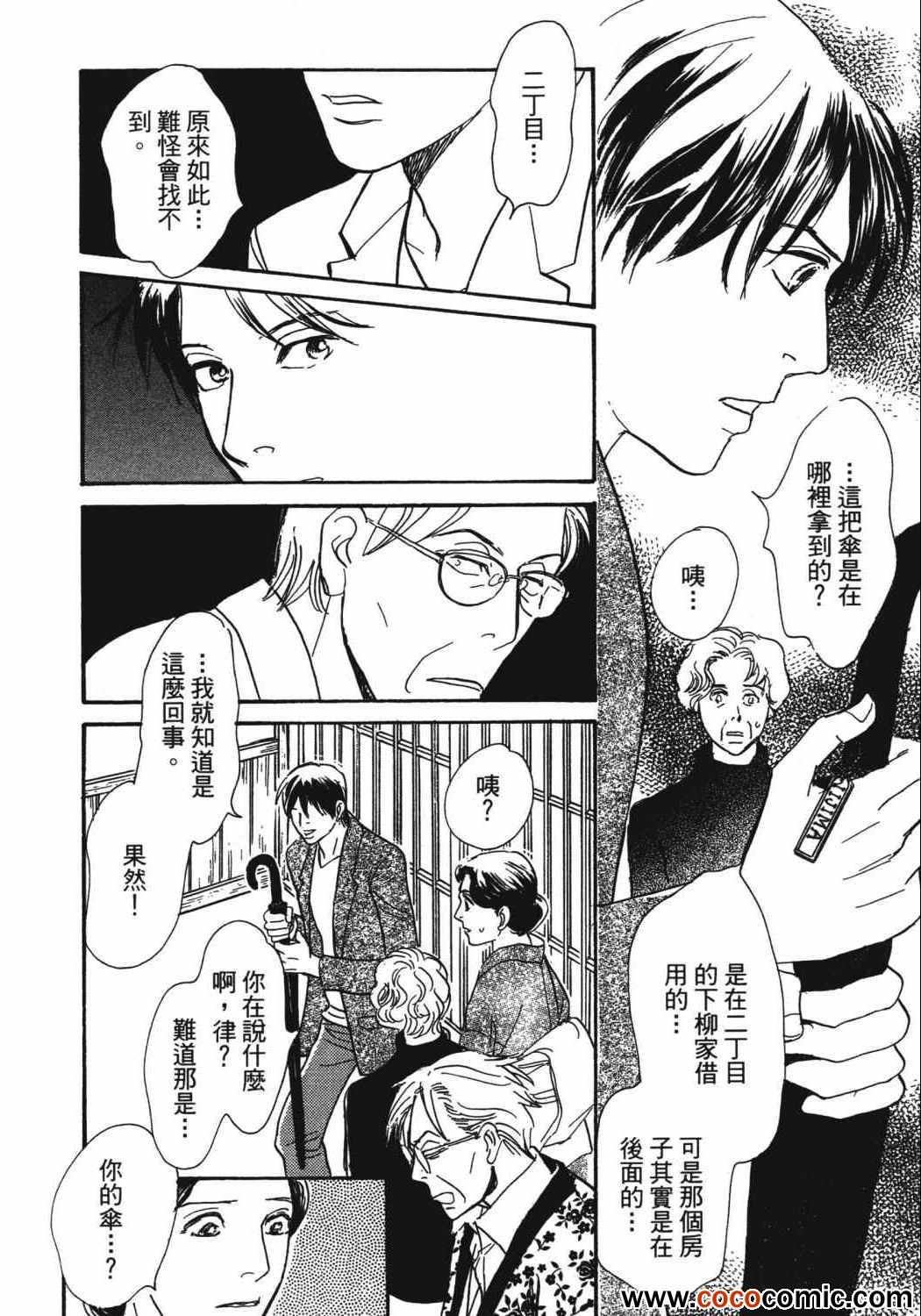 第142页