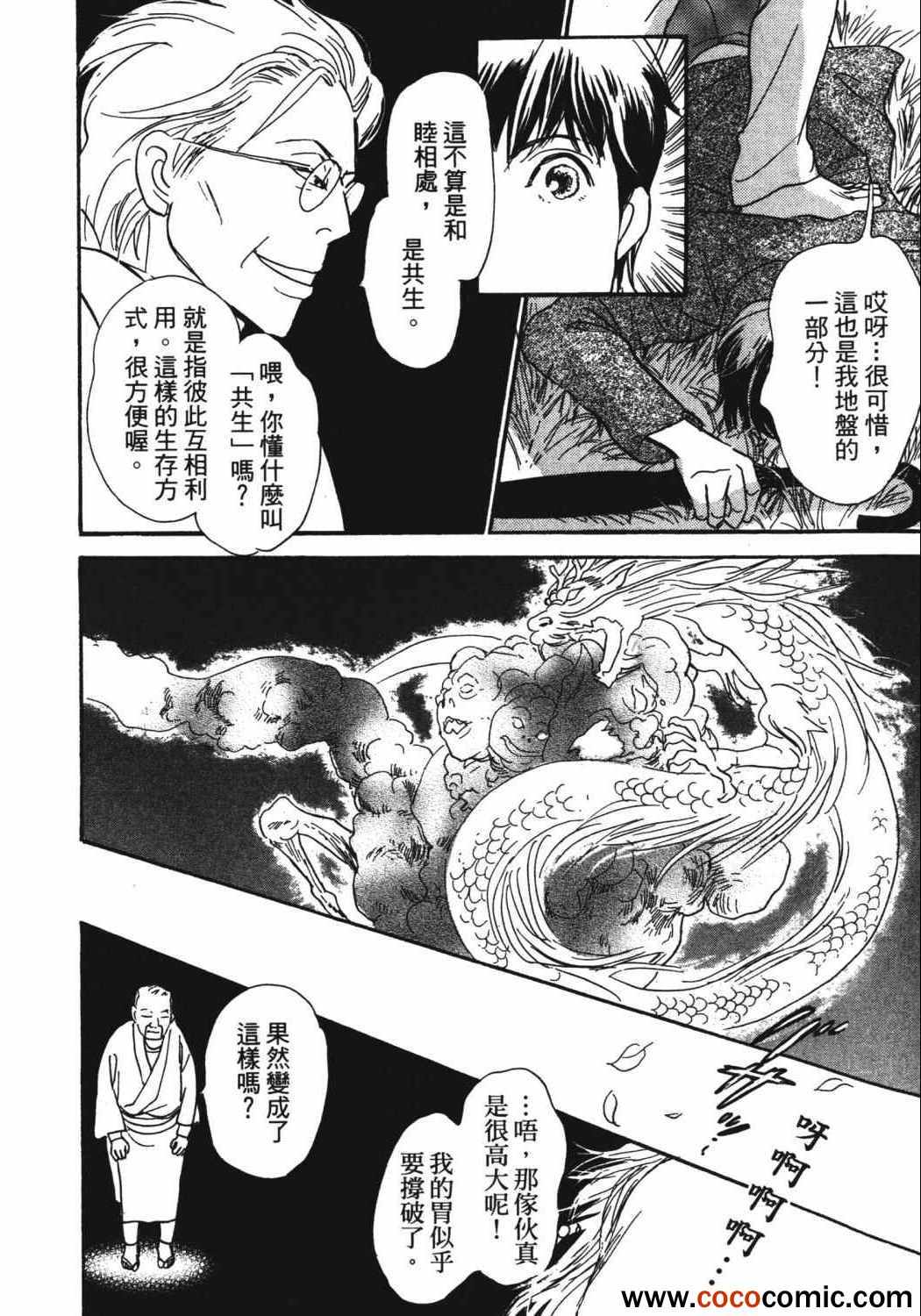 第148页