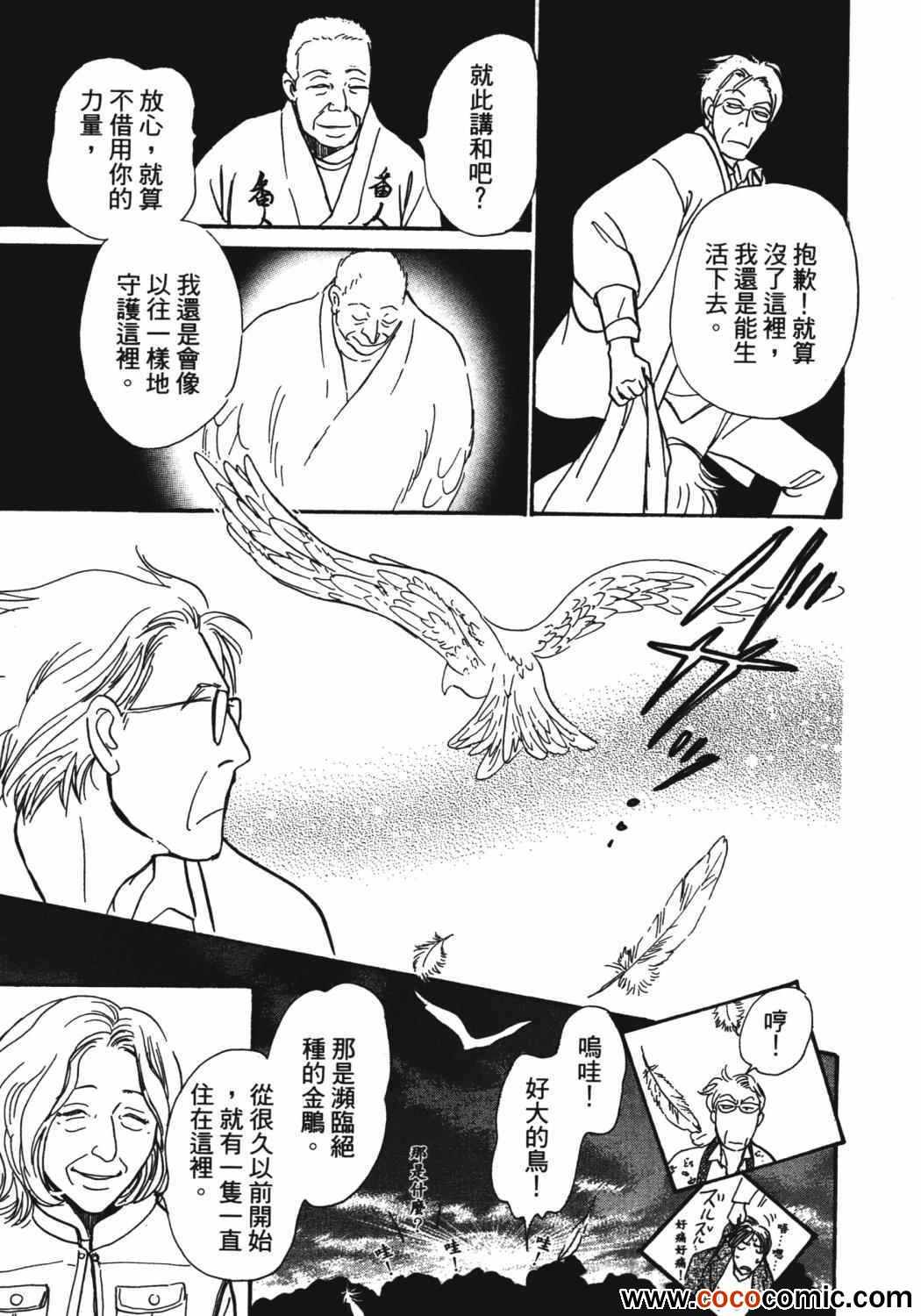 第149页