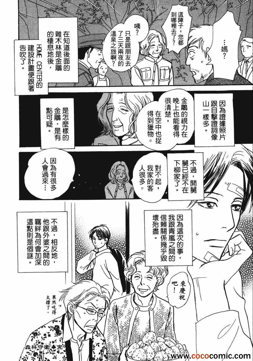 第150页