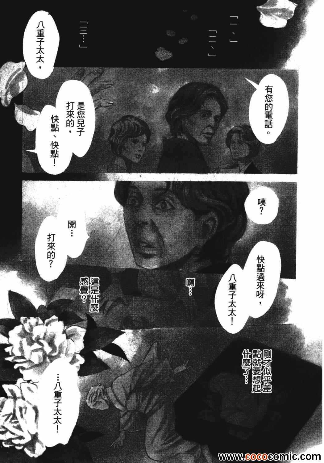 第151页