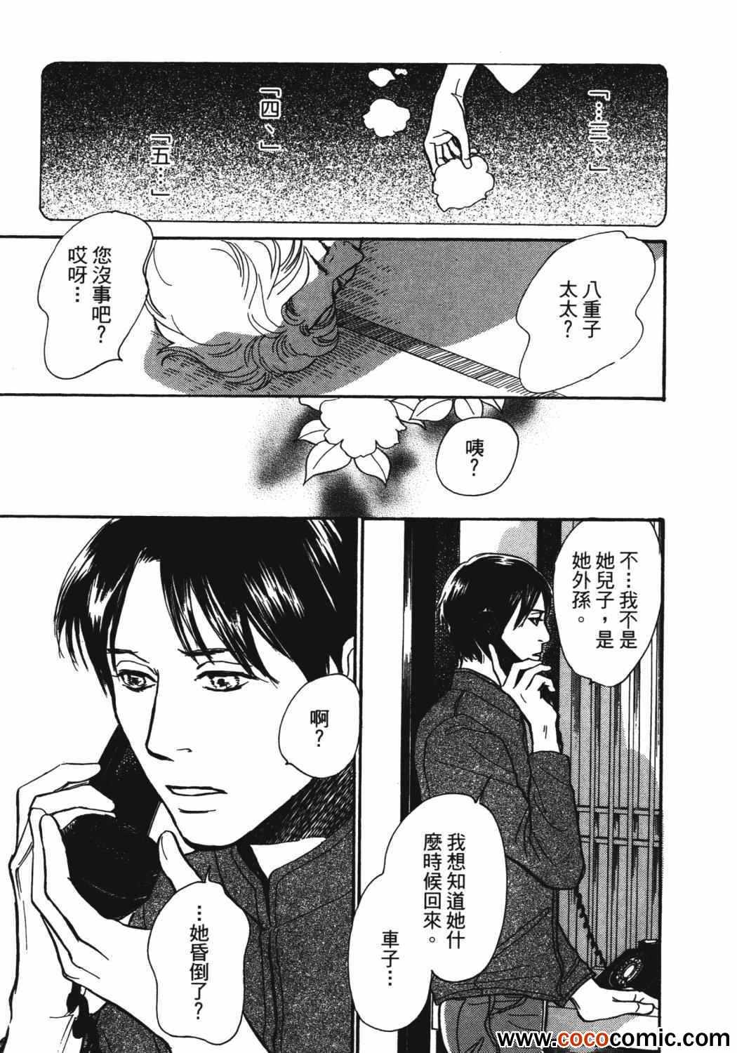 第154页