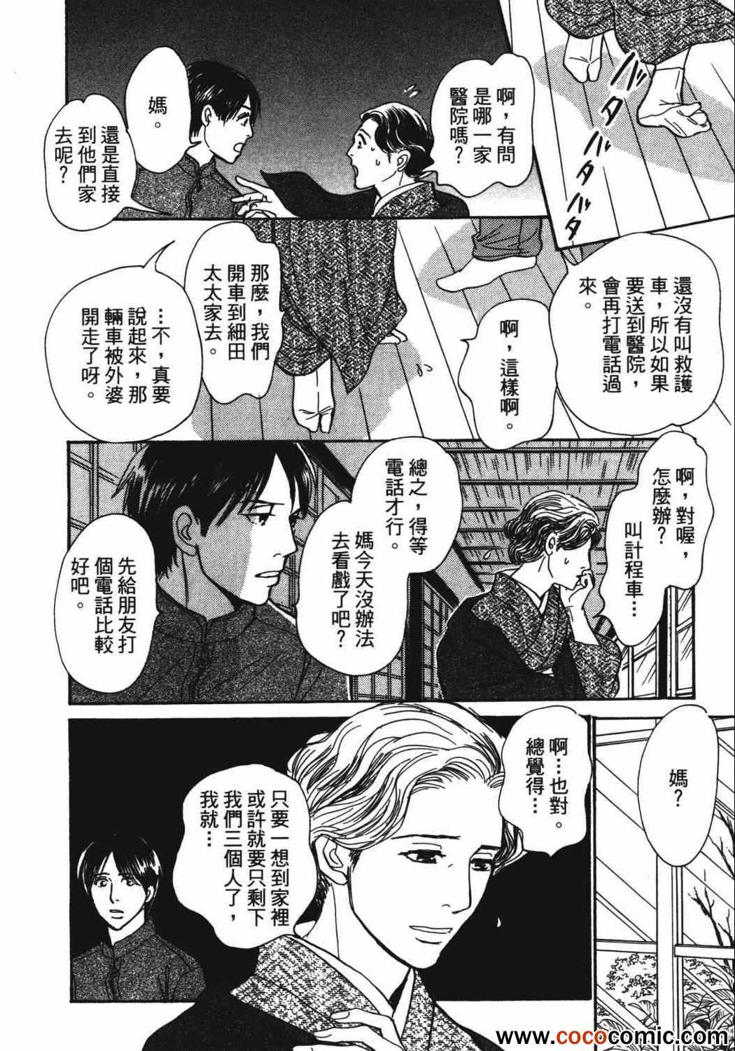 第155页