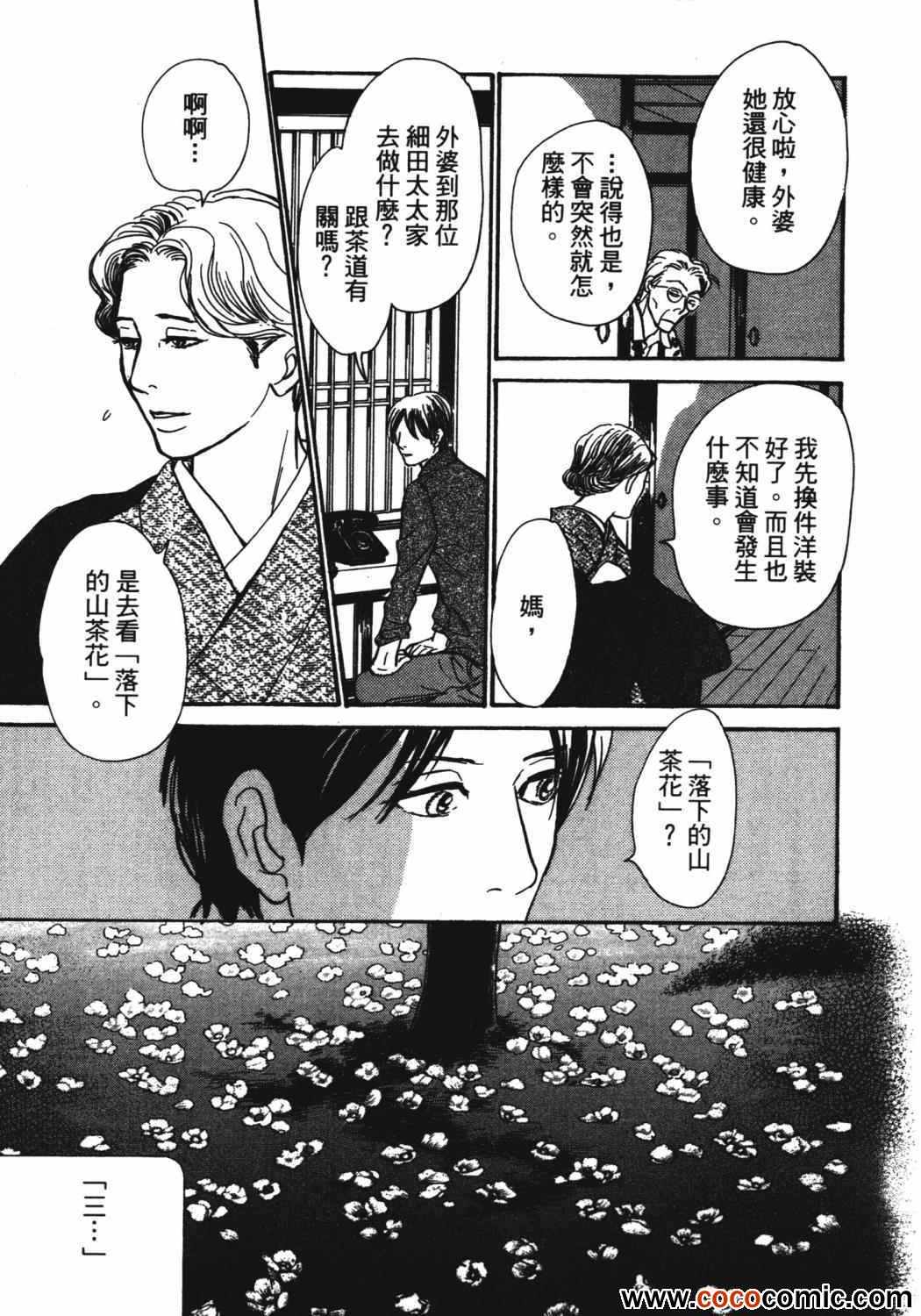 第156页