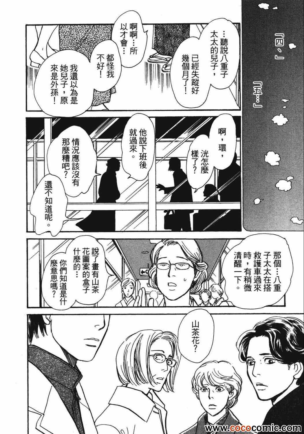 第157页