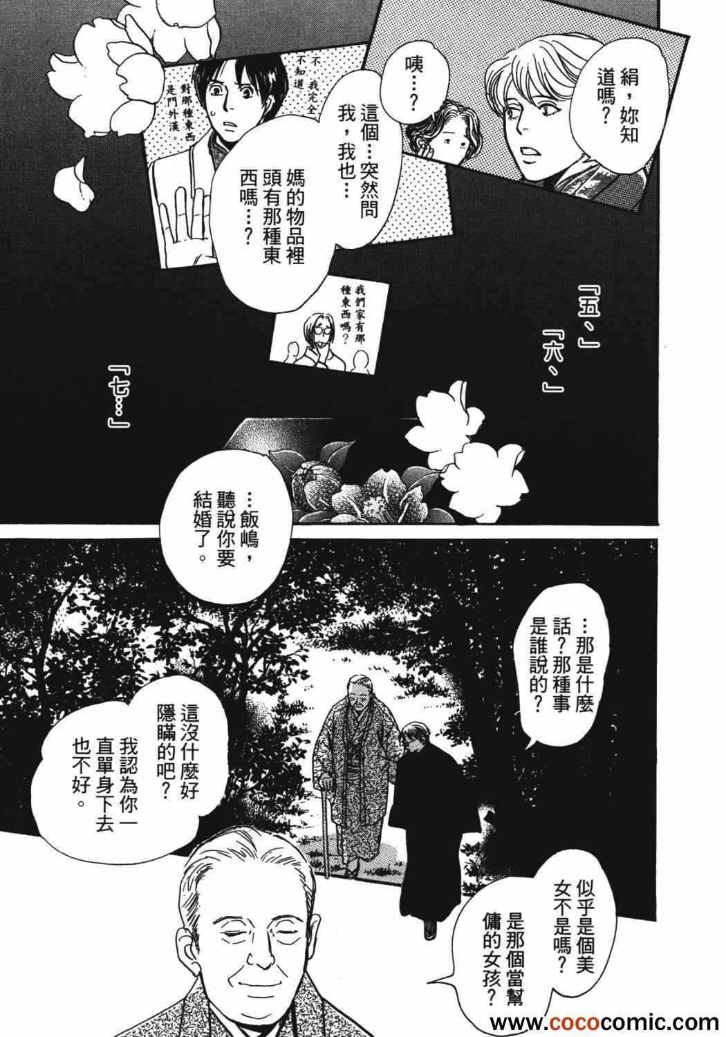 第158页