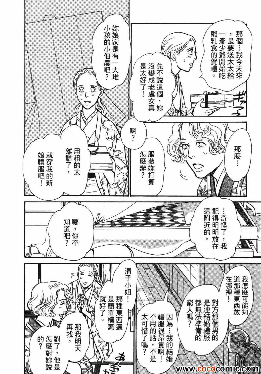 第161页