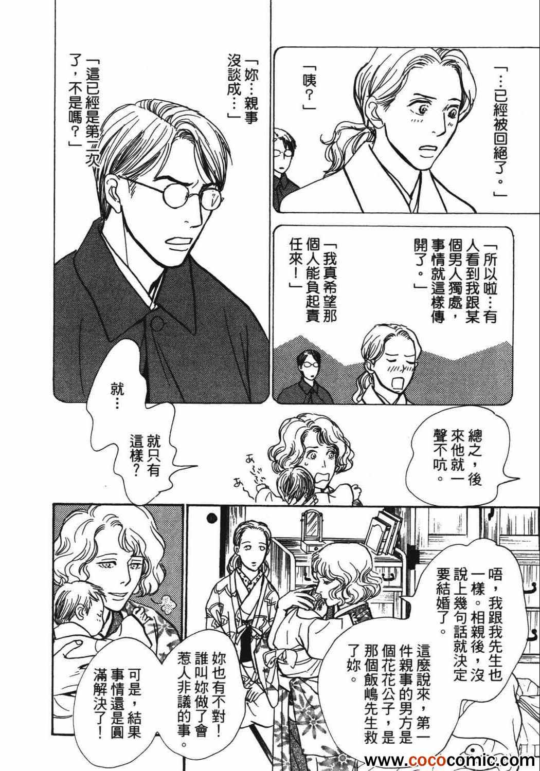 第163页