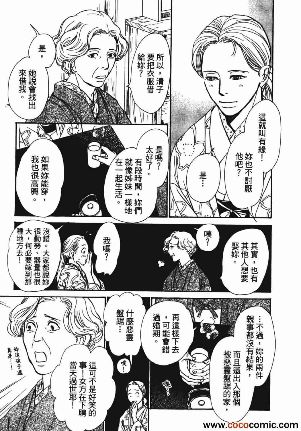 第164页