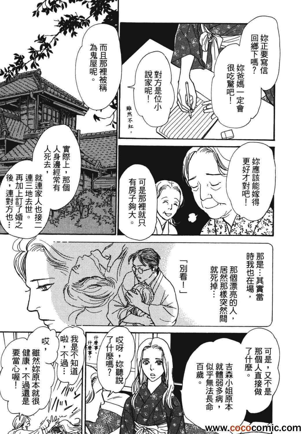第166页