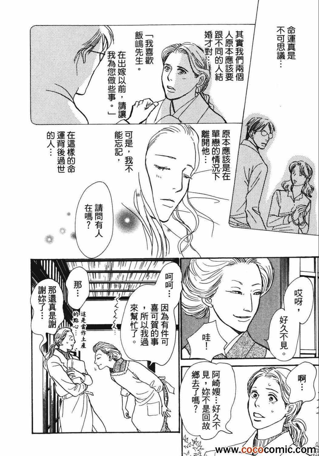 第167页