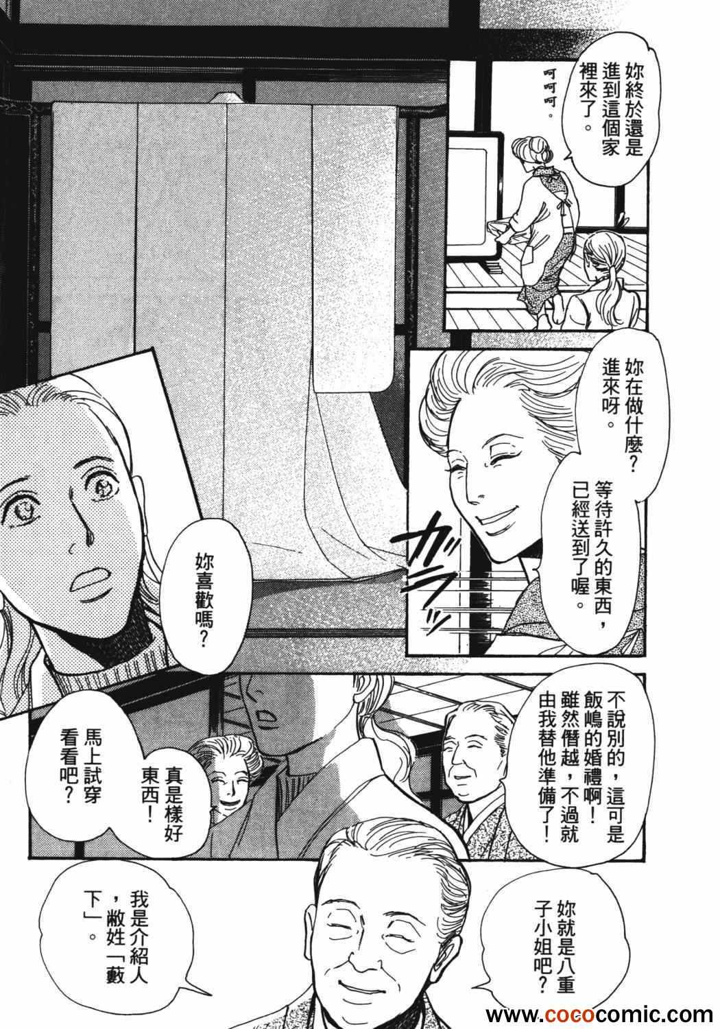 第168页