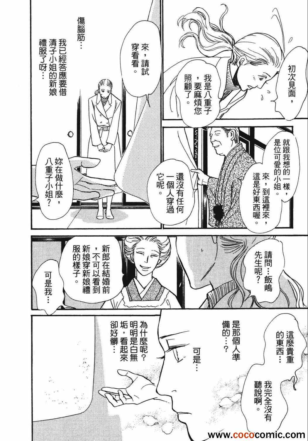 第169页