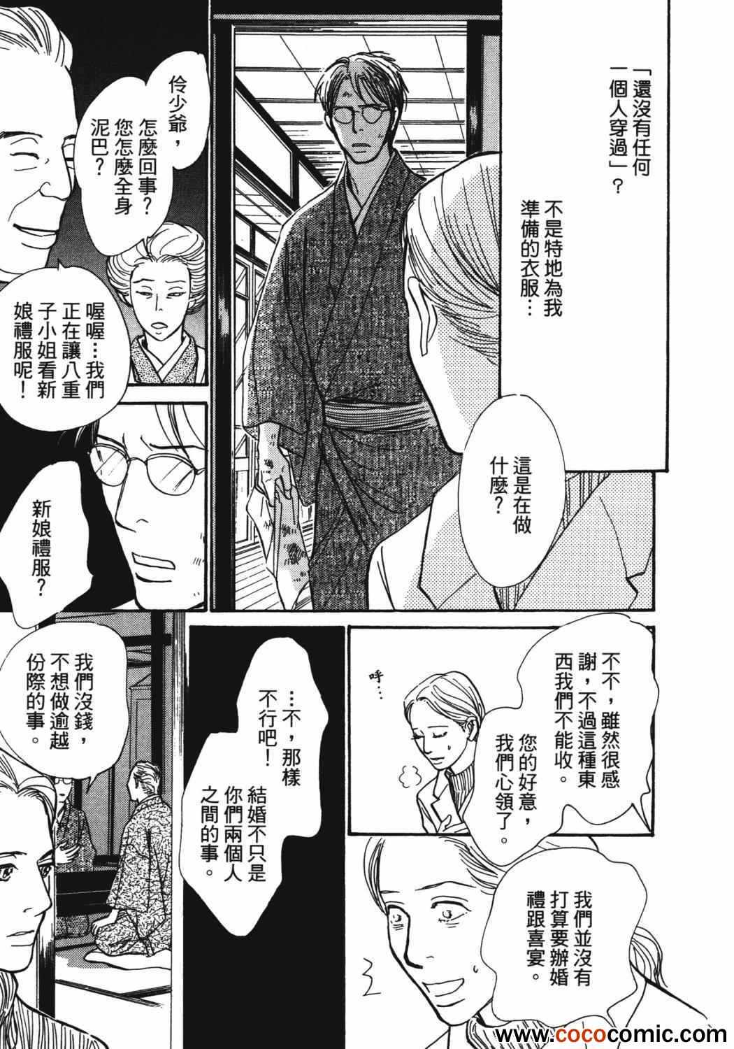 第170页