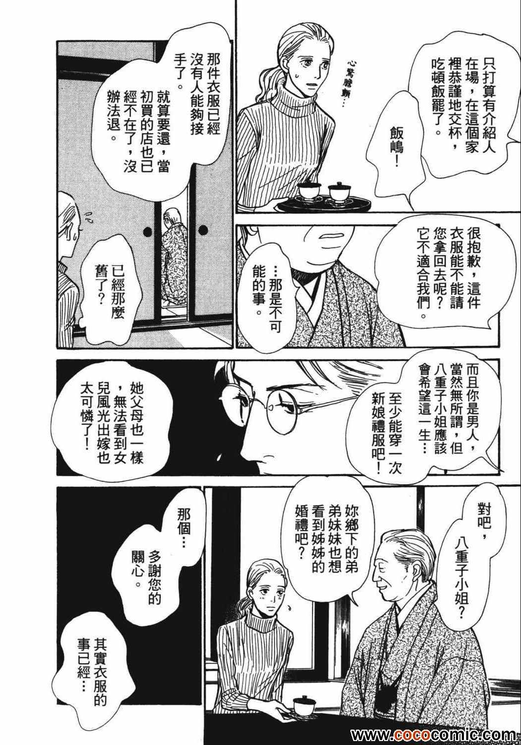 第171页
