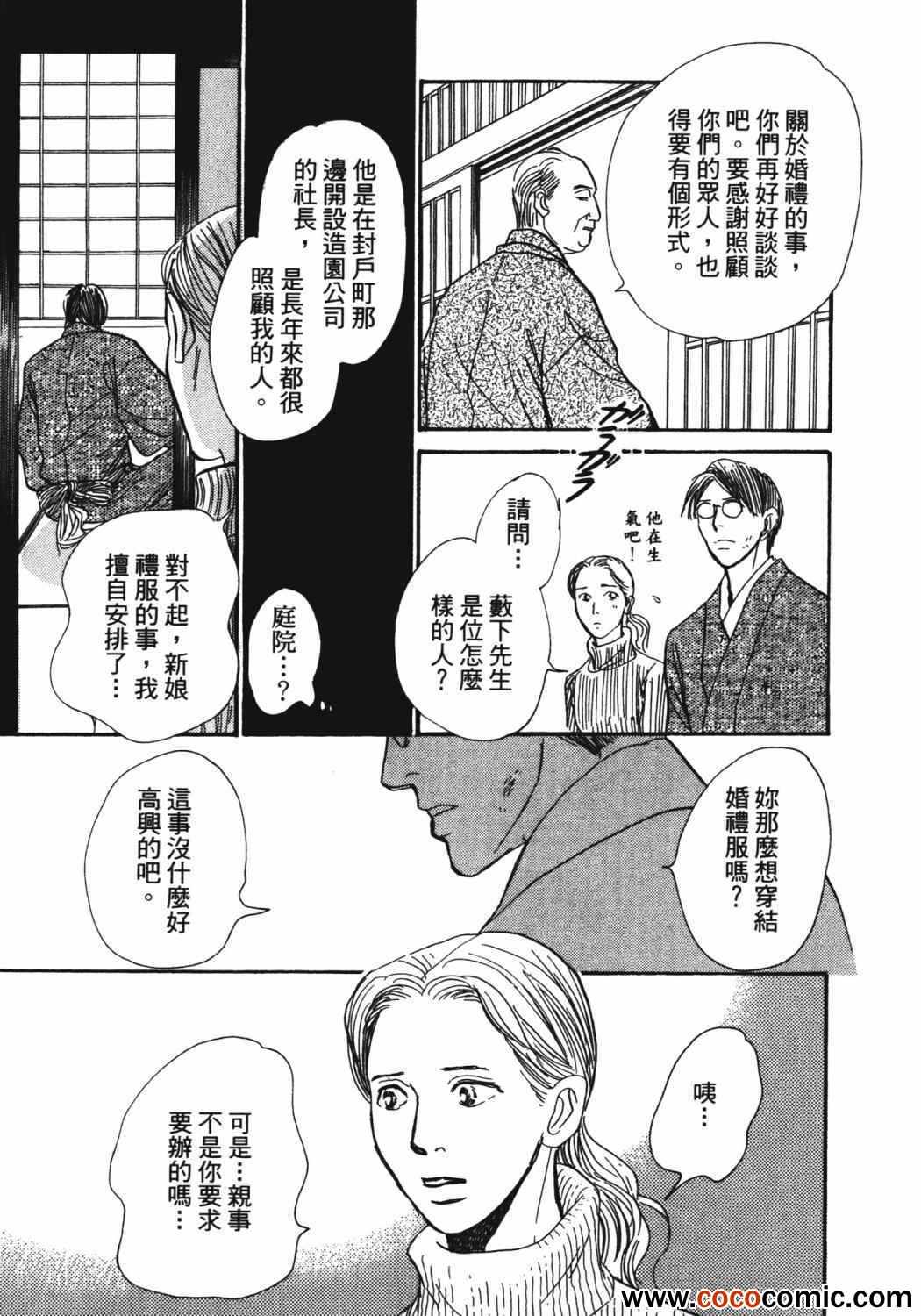 第172页