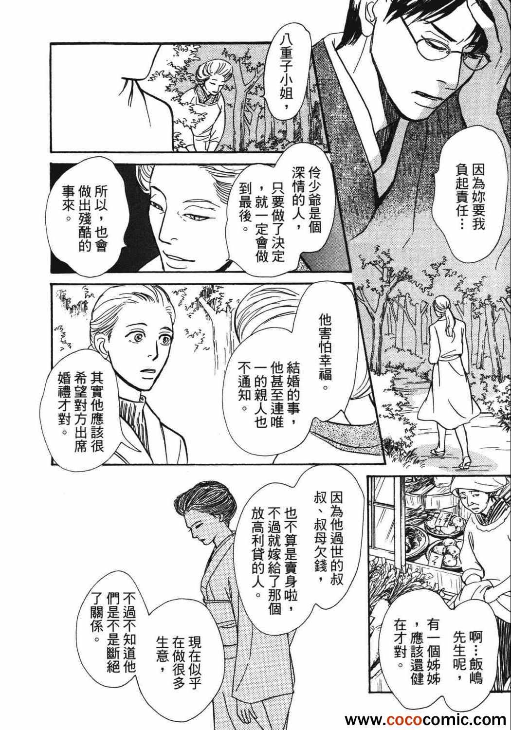第173页