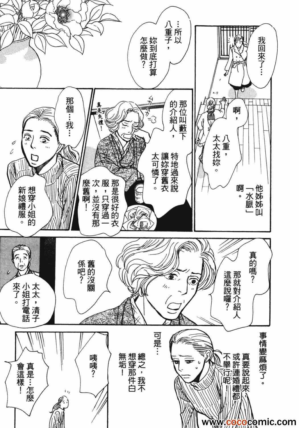 第174页