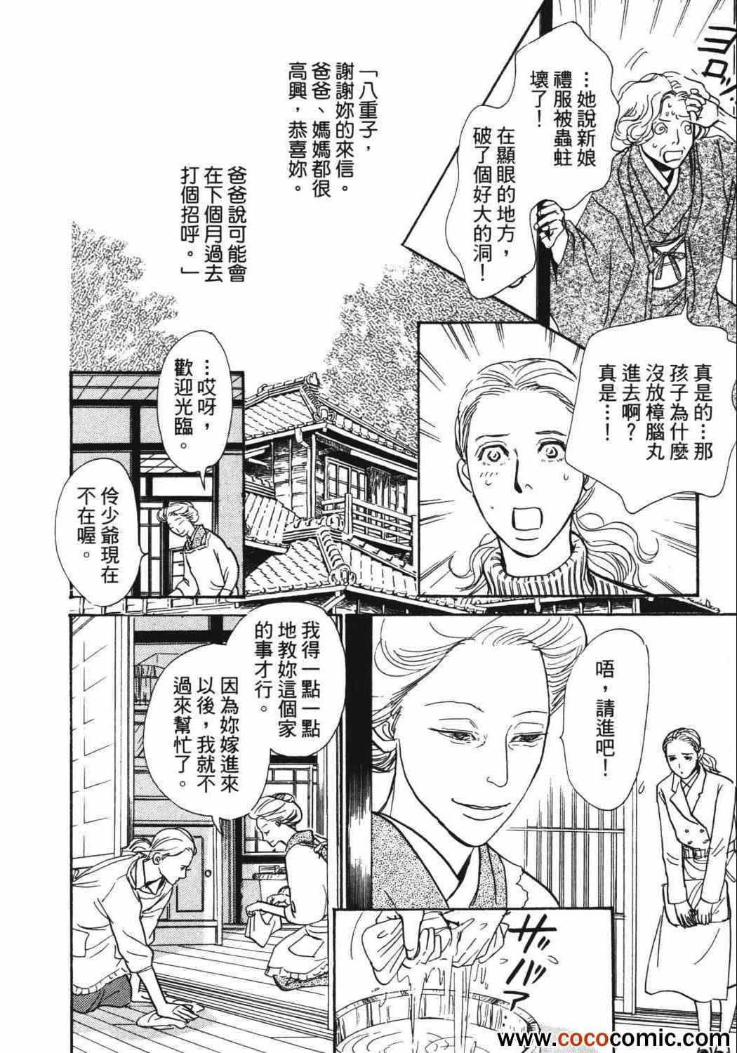第175页