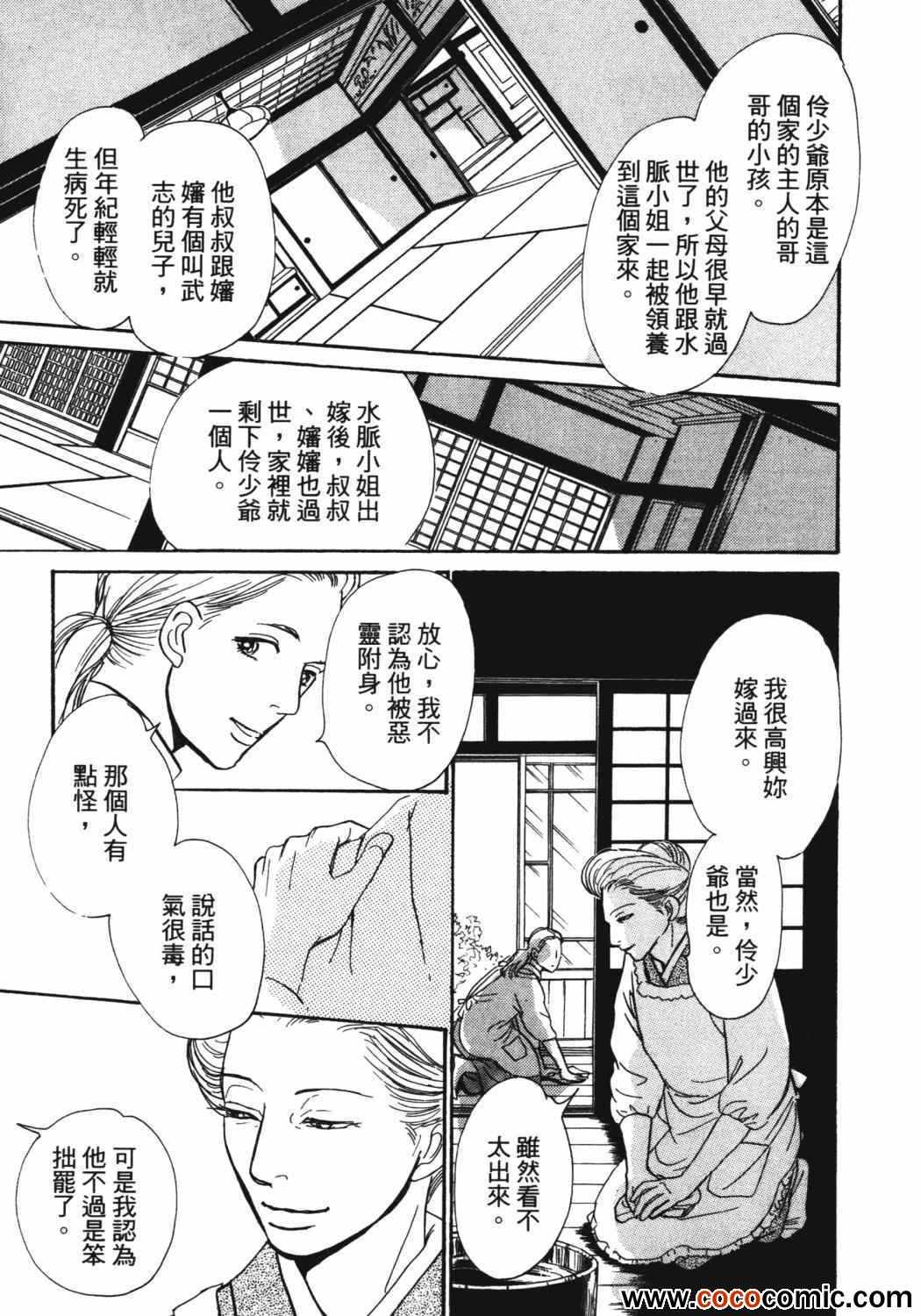 第176页