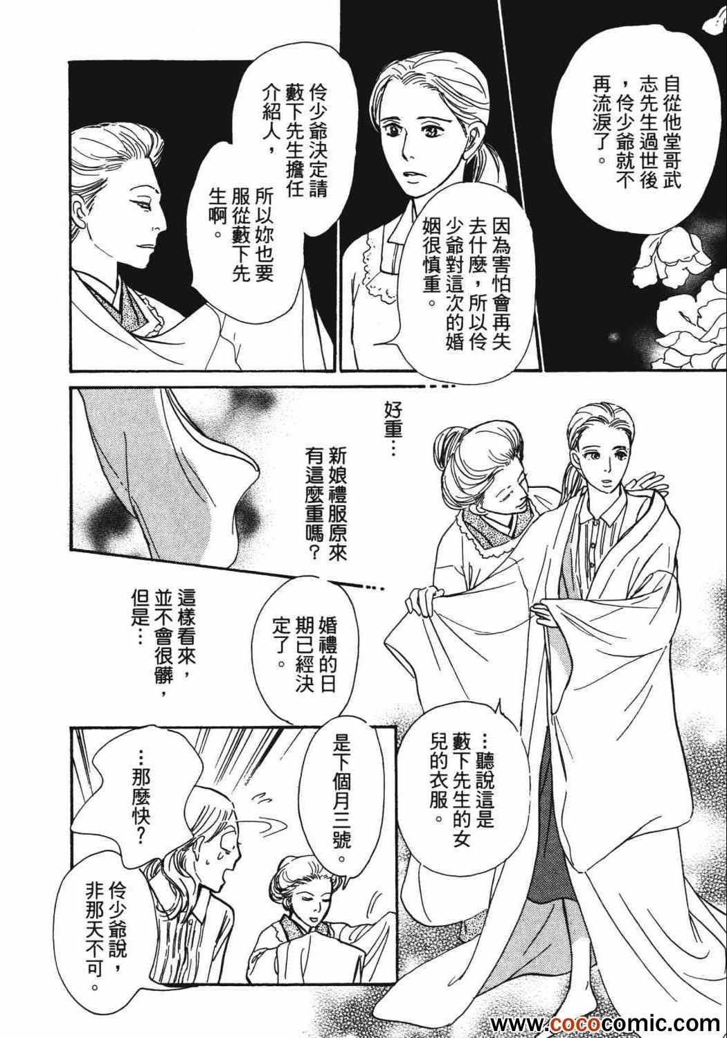 第177页