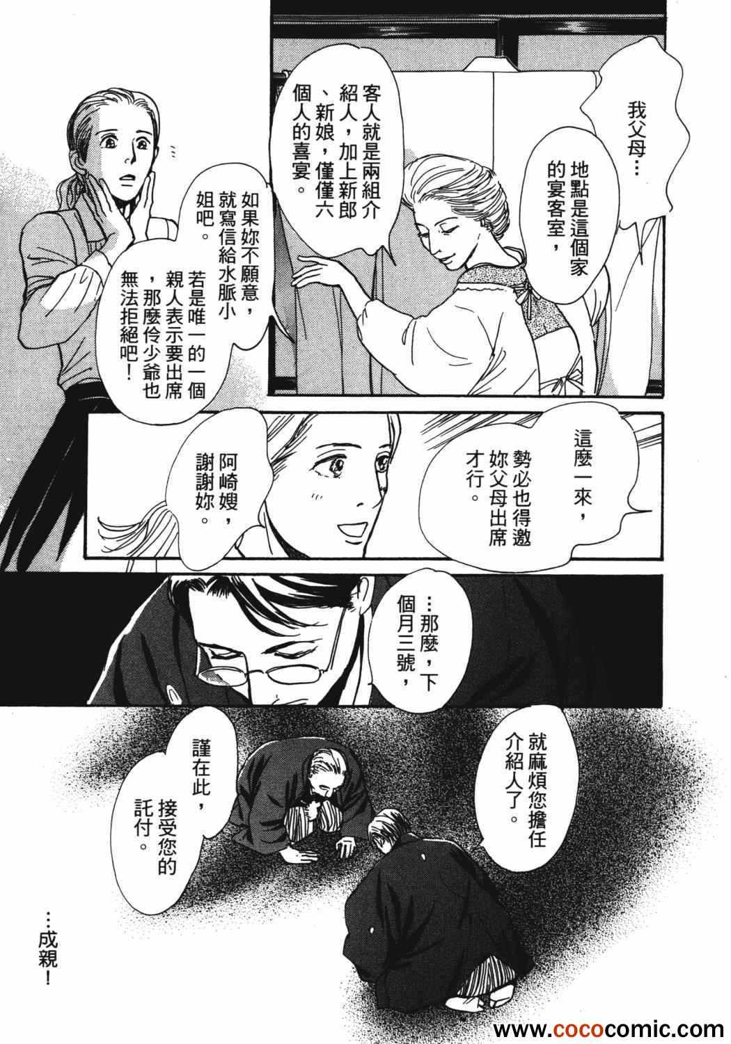 第178页