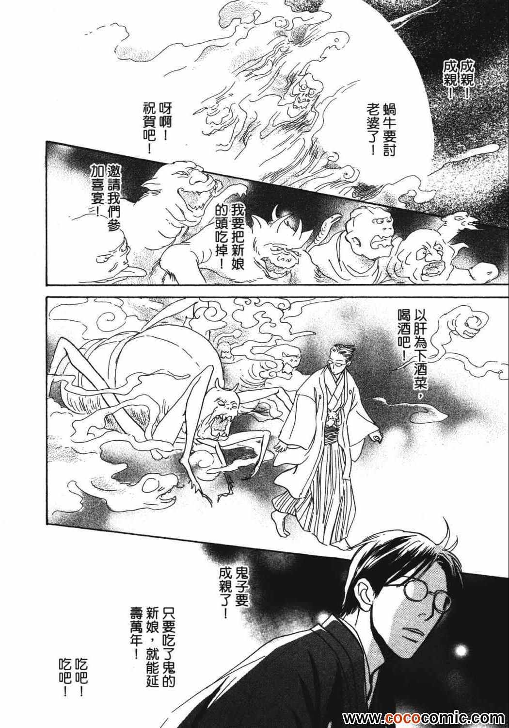 第179页