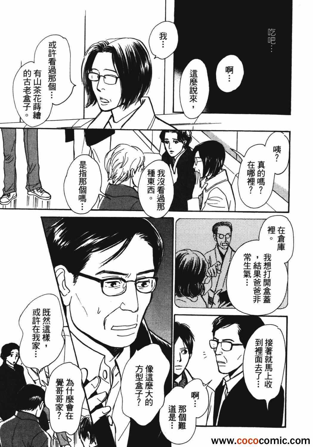 第180页