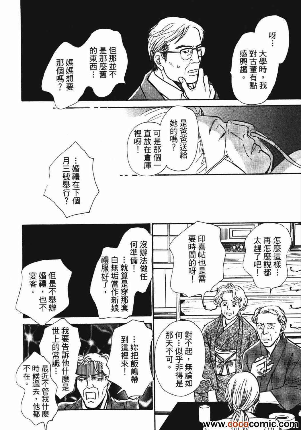 第181页