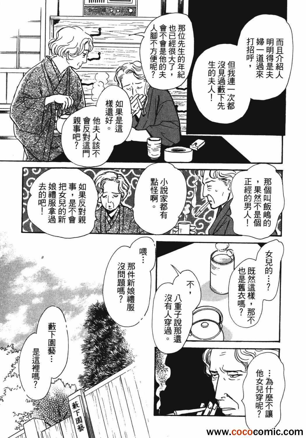 第182页