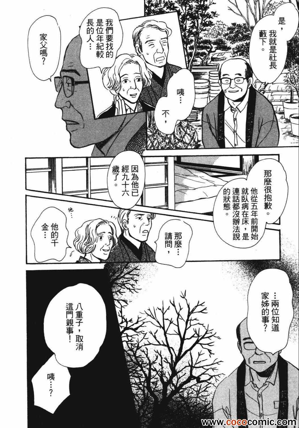 第183页