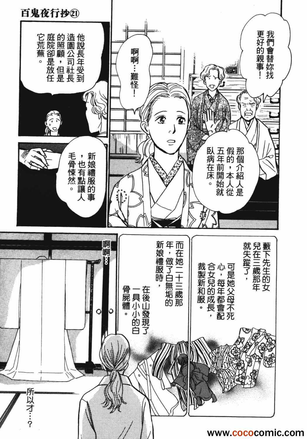 第184页
