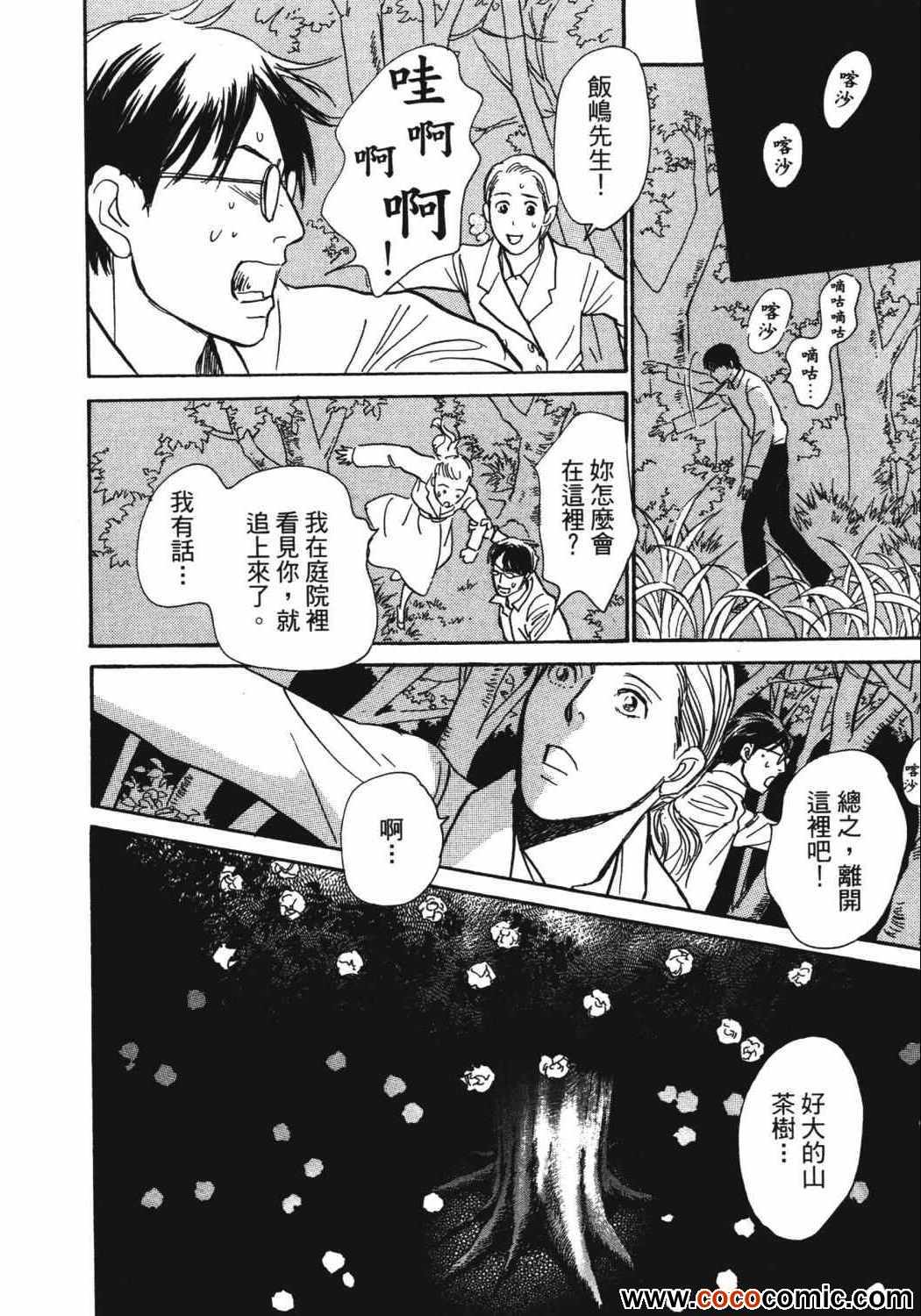 第185页