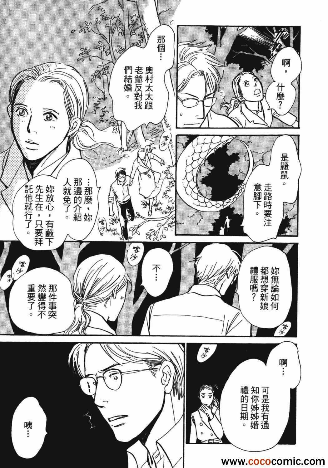 第186页