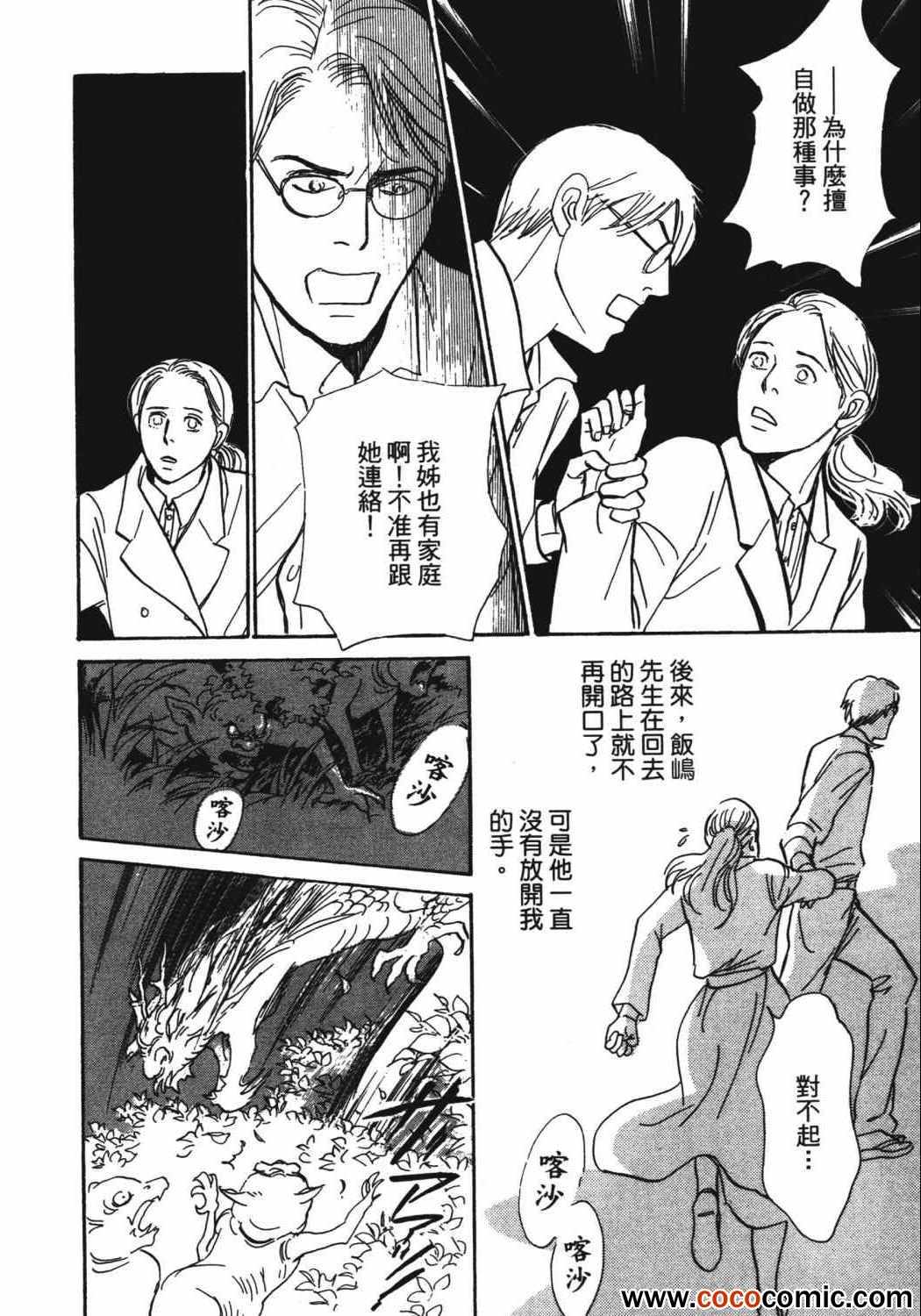 第187页