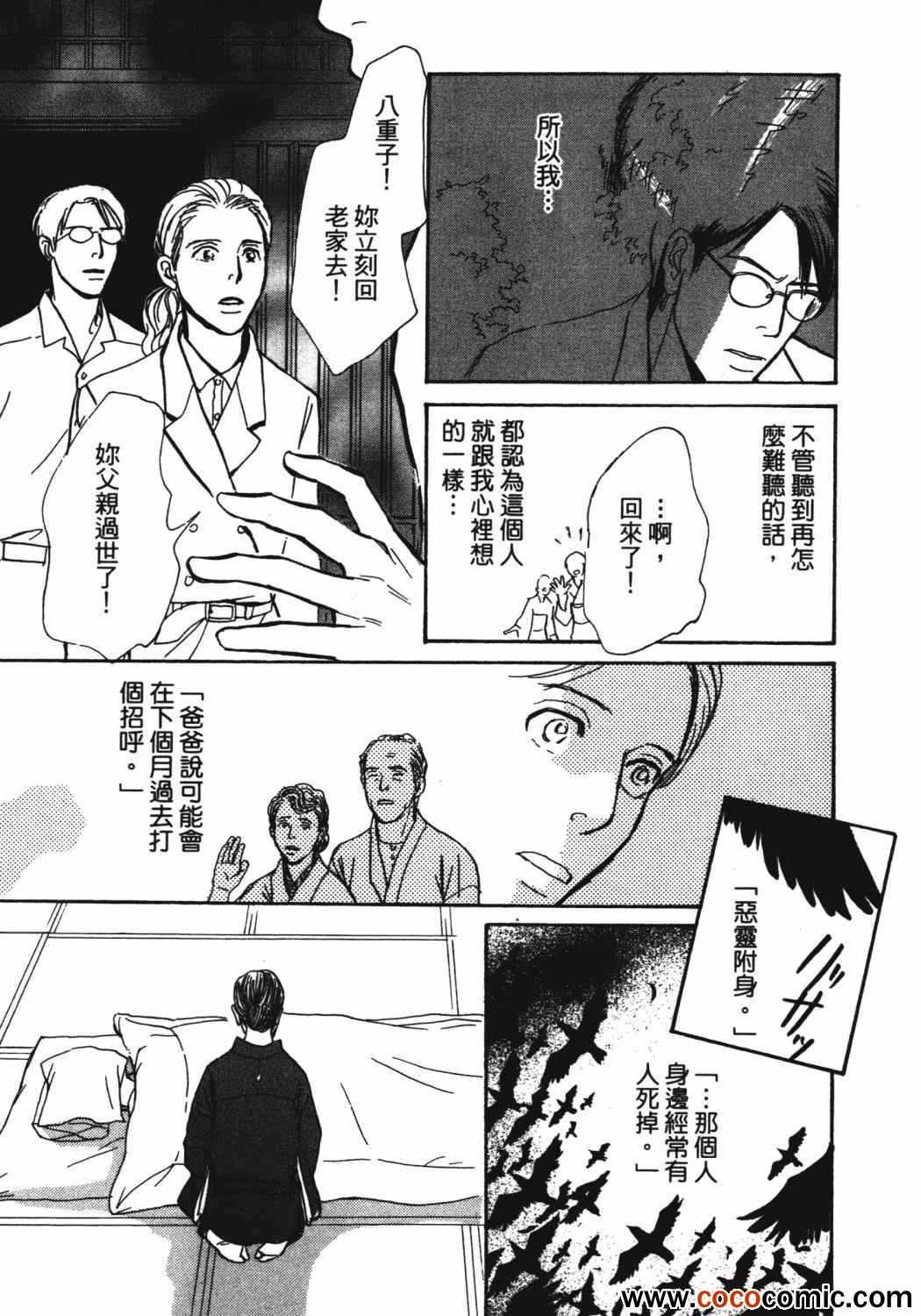 第188页