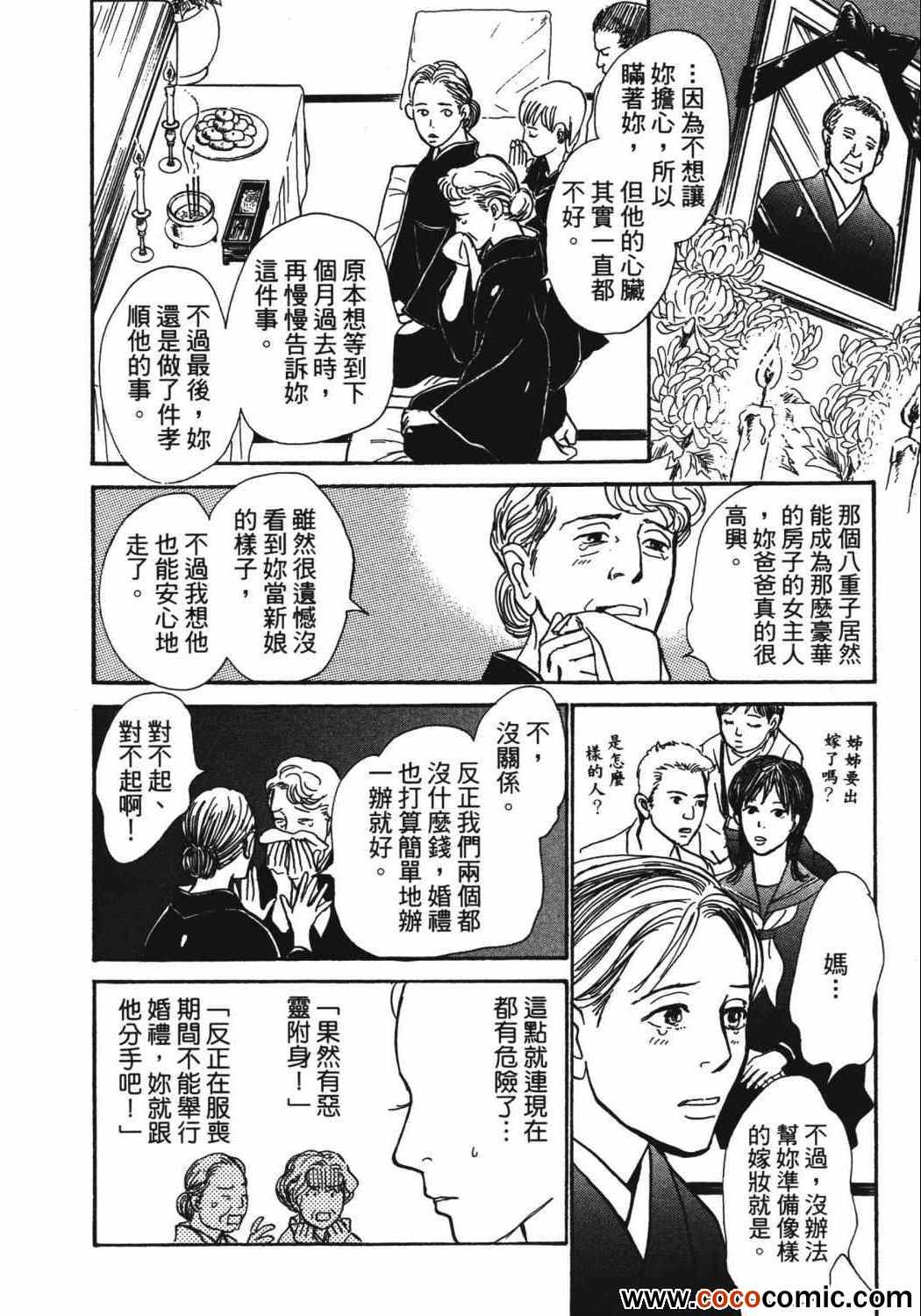 第189页