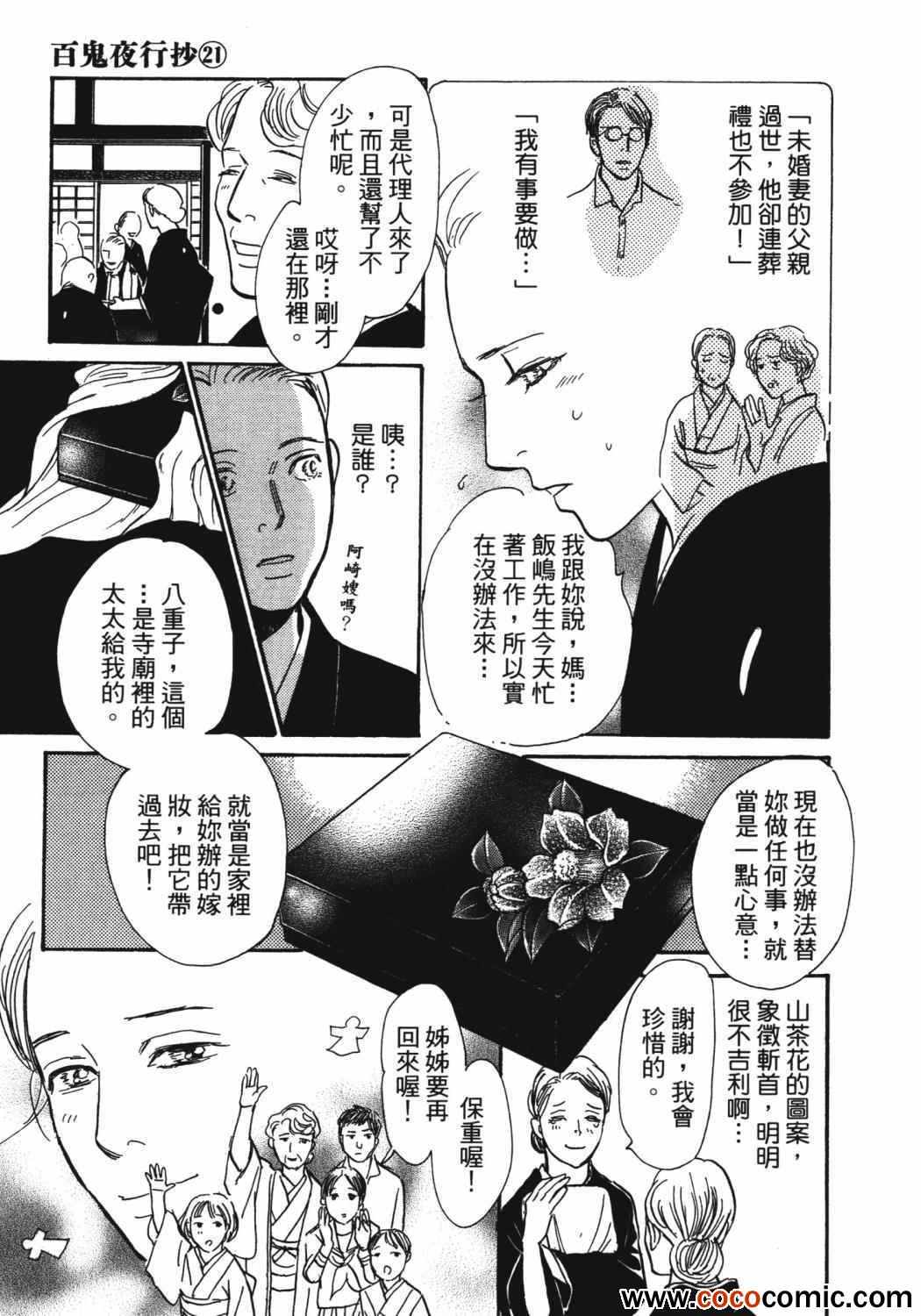 第190页