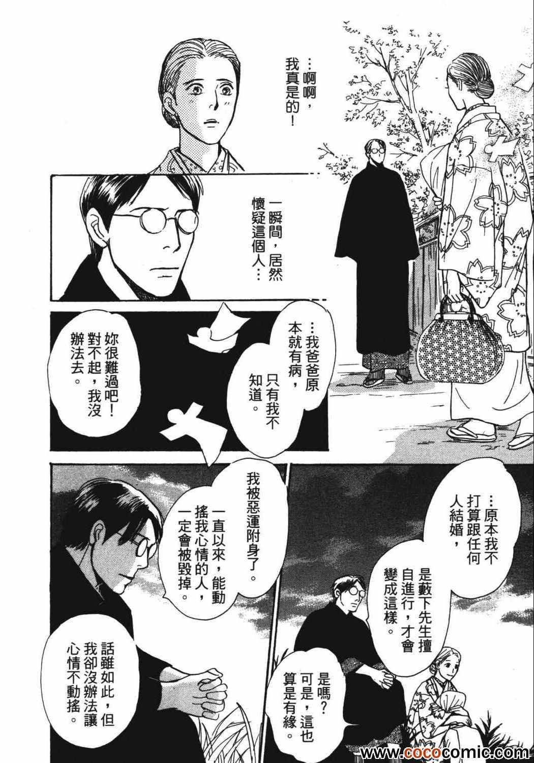 第191页