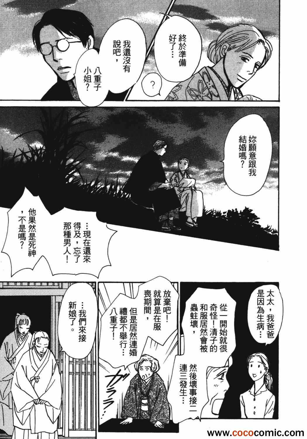 第192页
