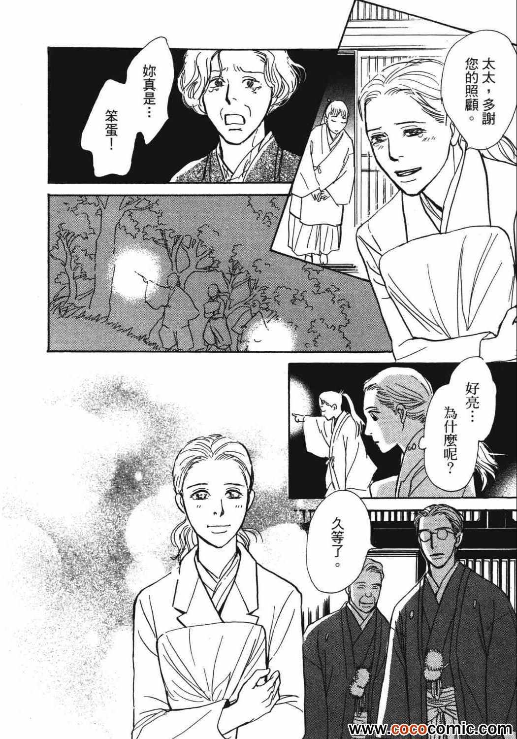 第193页