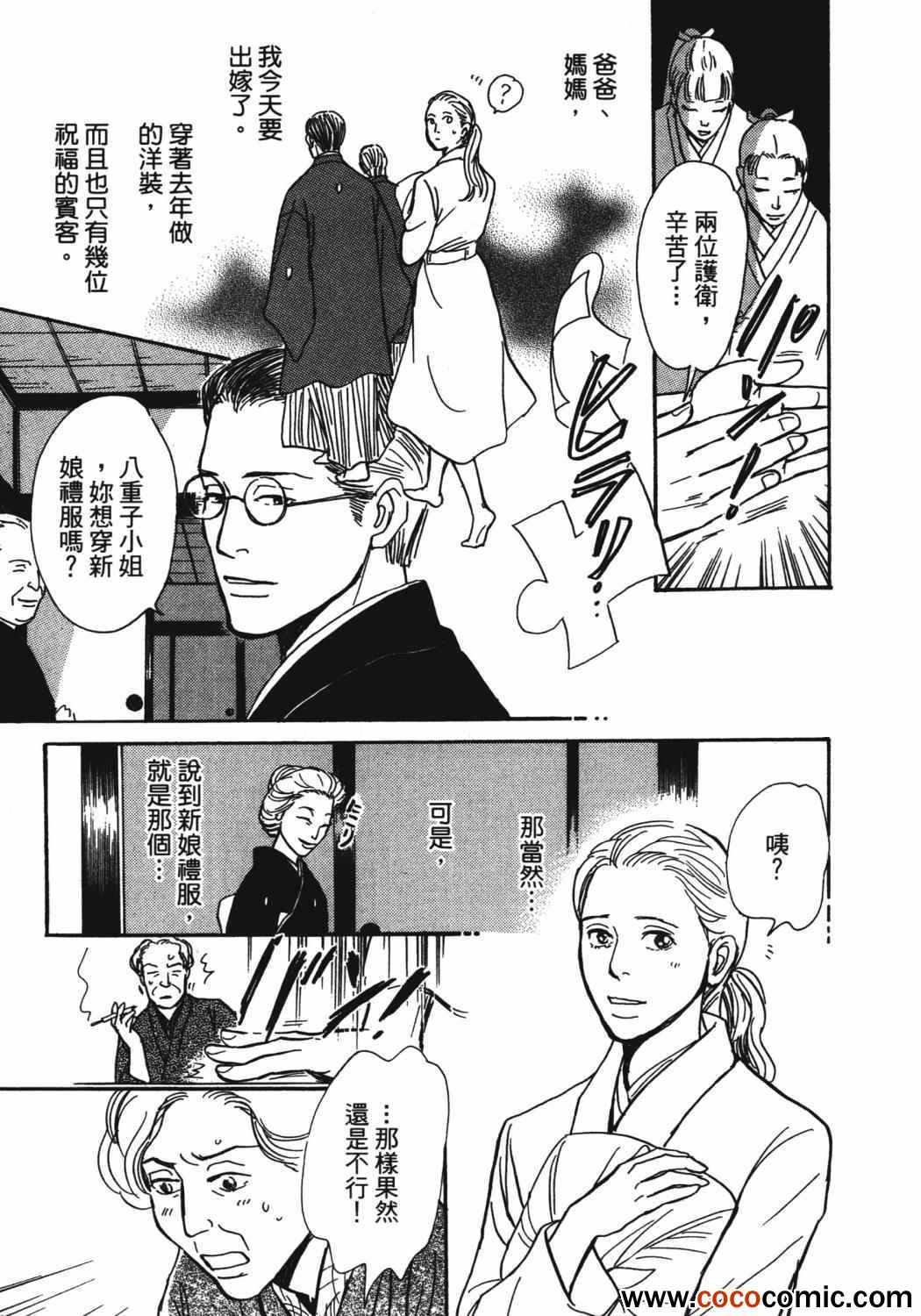 第194页